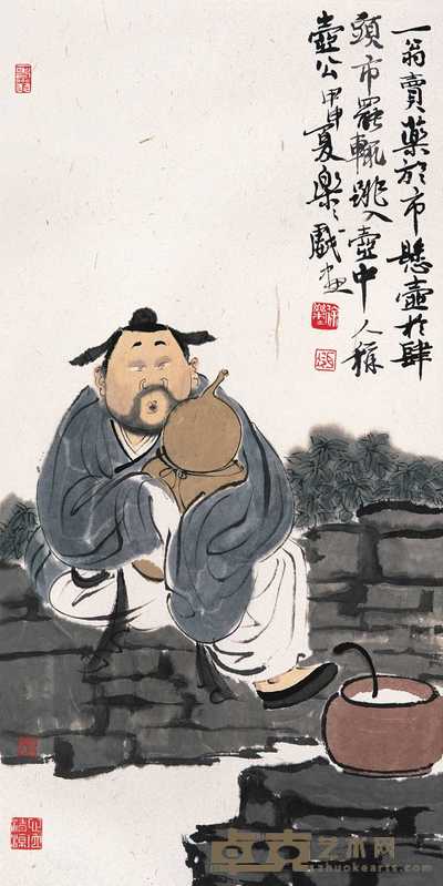 徐乐乐 2004年作 壶公图 镜心 70×35cm